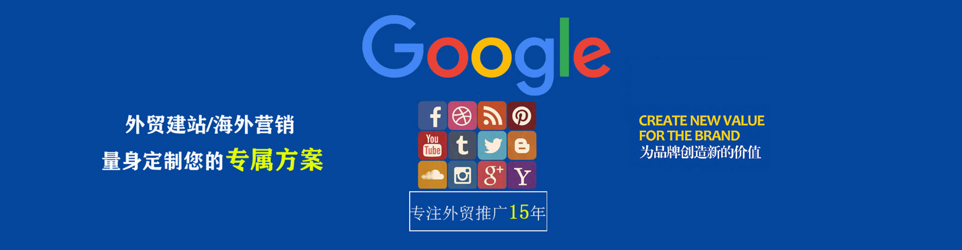 天门sem专员